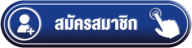 BLUEKONG8 สมัครสมาชิกและทางเข้า
