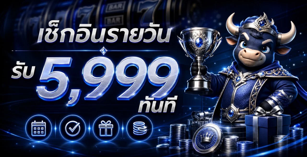 BLUEKONG8 ทางเข้าเว็บตรง สล็อต คาสิโน กีฬา