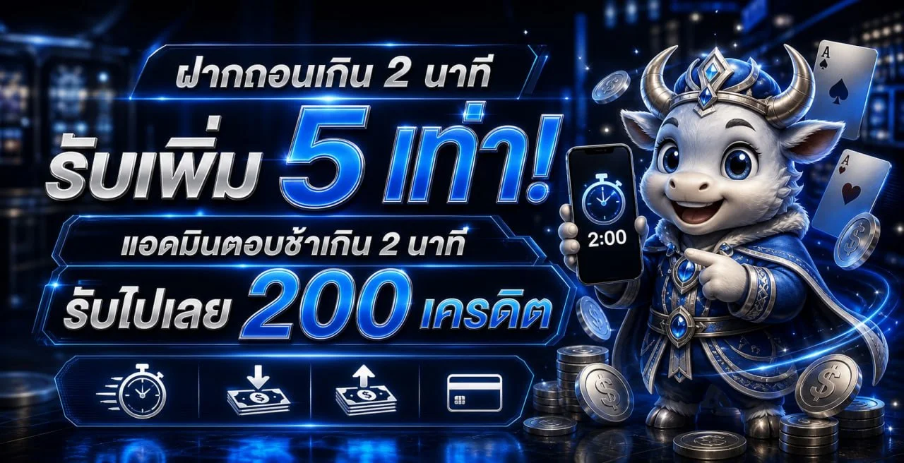 BLUEKONG8 สล็อตและคาสิโนออนไลน์