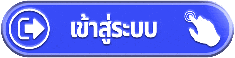 BLUEKONG8 เข้าสู่ระบบอย่างปลอดภัย
