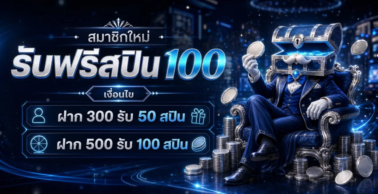 BLUEKONG8 ทางเข้าเว็บตรงและหมวดเกมออนไลน์