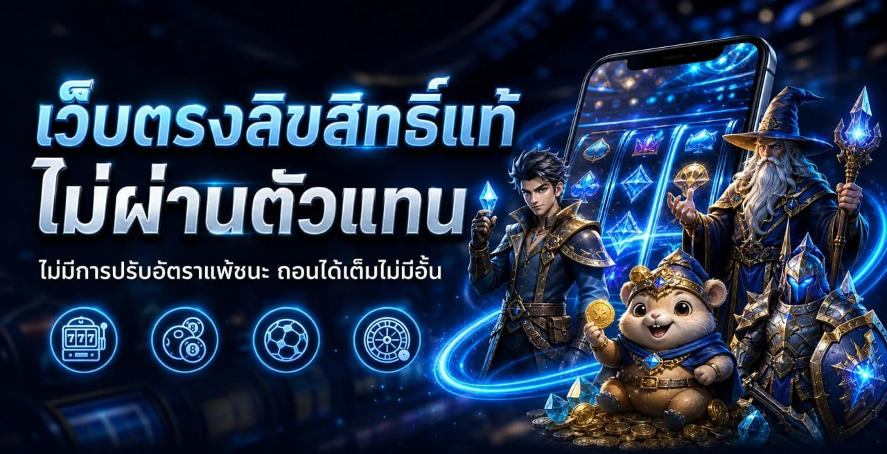 BLUEKONG8 ทางเข้าเว็บตรง สล็อต คาสิโน กีฬา